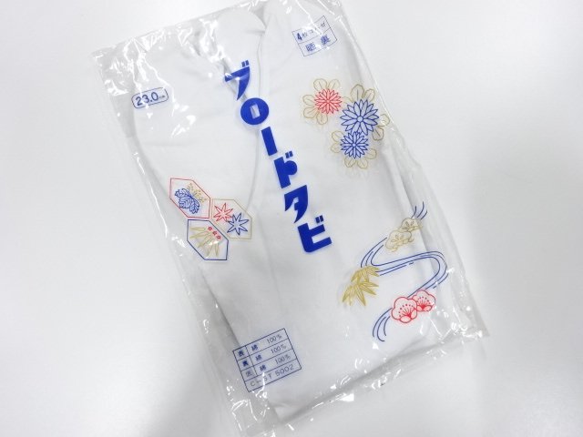 未使用品　白足袋(23センチ・4枚コハゼ)
